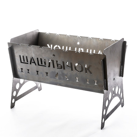 Barbecue collapsible steel "Shashlik" 450*200*250 mm в Кирове
