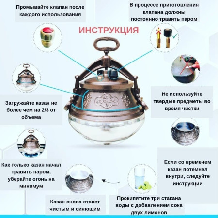Afghan cauldron 10 liters with handles в Кирове