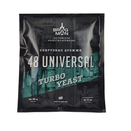 Turbo yeast alcohol BragMan "48 Universal TURBO" (135 gr) в Кирове