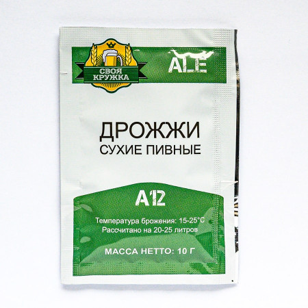 Dry beer yeast "Own mug" Ale A12 в Кирове